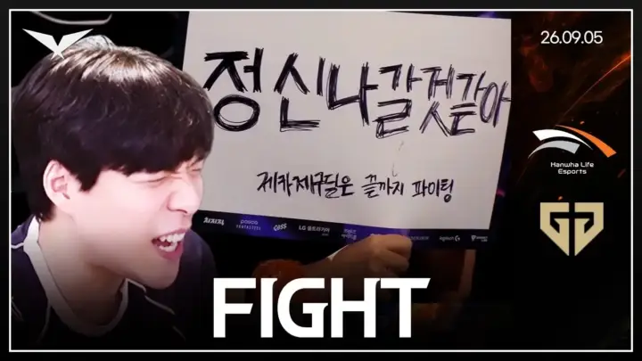 스맵의 2026 LCK 경기 HLE와 Gen.G 분석 영상