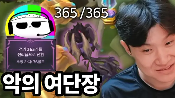 잡상싱의 365스택 성공 비법 영상 대표 이미지