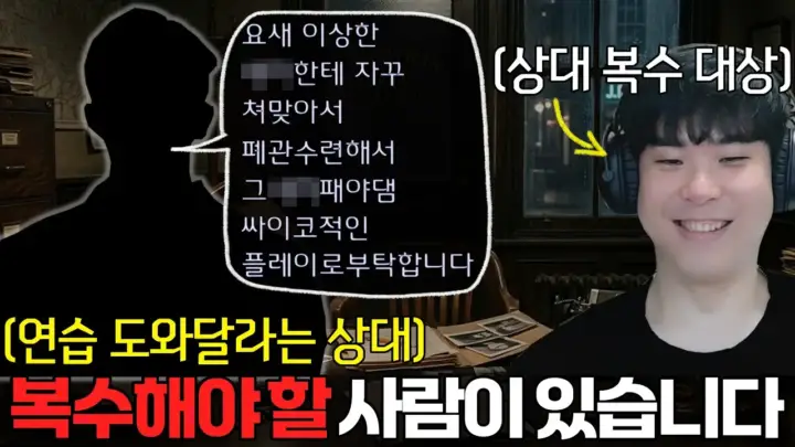 알파고 복수 매치와 스타크래프트 대결을 소개하는 김성현TV 영상