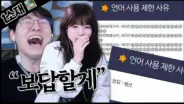 안녕수야 메이플 영상 ‘보답할게’ 관련 대표 이미지