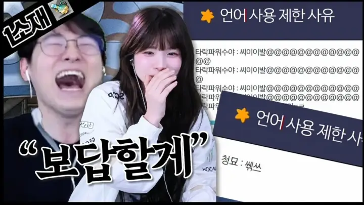 안녕수야 메이플 영상 ‘보답할게’ 관련 대표 이미지