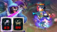포베의 AP 샤코 플레이 영상 미리보기