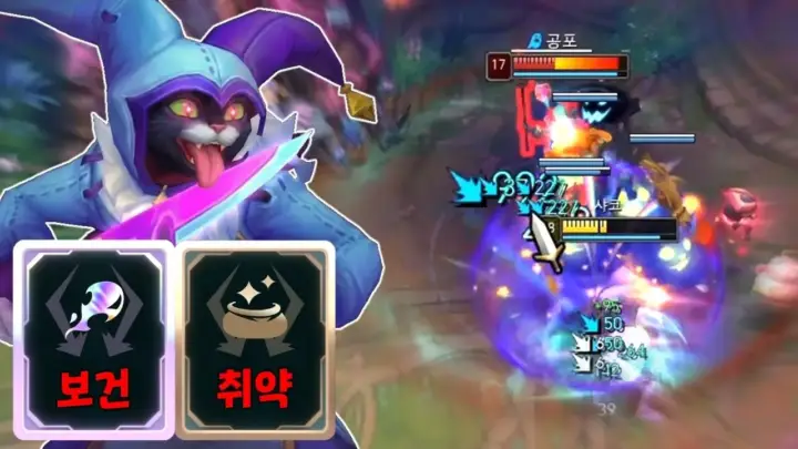 포베의 AP 샤코 플레이 영상 미리보기