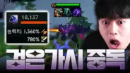 팔차선의 아펠리오스 워윅 6코스트 롤토체스 영상
