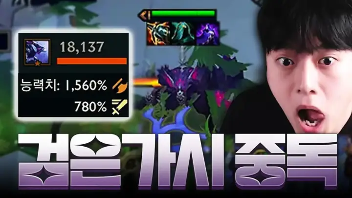 팔차선의 아펠리오스 워윅 6코스트 롤토체스 영상