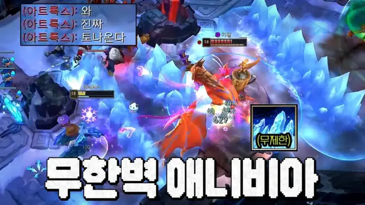 웅플의 칼바람 애니비아 플레이 영상 대표 이미지