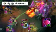 웅플의 폭식 초가스 칼바람 플레이 장면