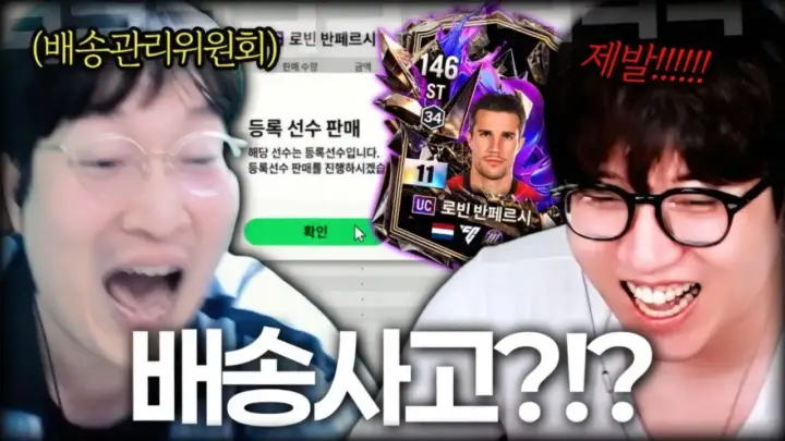 준밧드의 아스날 반페르시 11카 거래와 실전 테스트