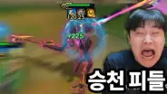 잡상싱의 승천의 낭만 도전 플레이 장면