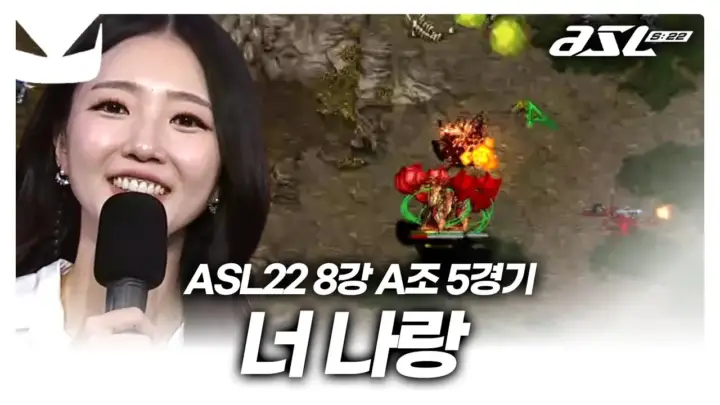 도멘TV가 해설한 ASL 시즌22 8강 5경기 뮤탈리스크 운영 장면