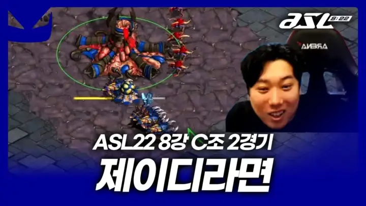 백룸 저저전 분석을 해설하는 도멘TV의 스타크래프트 경기 장면