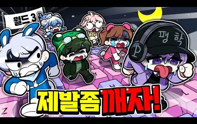 백앤아의 키캡타워 월드3 로블록스 도전 영상