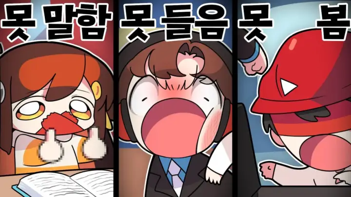 탬탬버린의 폭탄 해제 게임 협동 플레이 장면