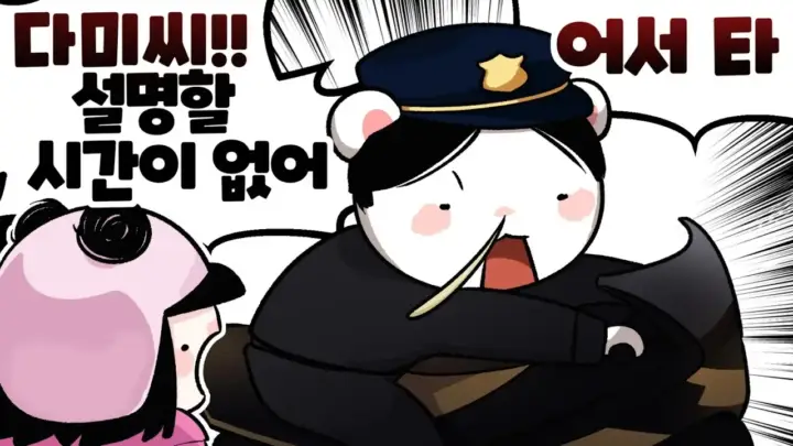 멋사유튜브의 봉누도2 하이라이트 영상 대표 이미지