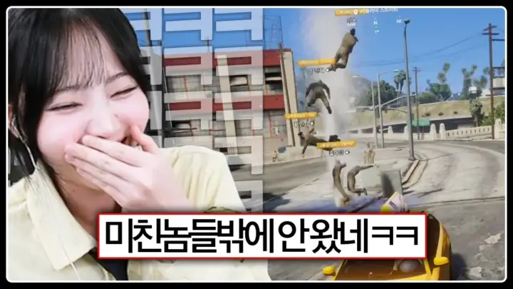 채현찌의 봉누도2 워터파크 제안과 교정국 역할극 장면