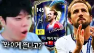 클리드 피파 빠칭코 영상의 케인 관련 콘텐츠