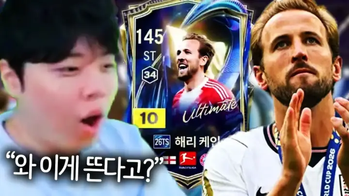 클리드 피파 빠칭코 영상의 케인 관련 콘텐츠