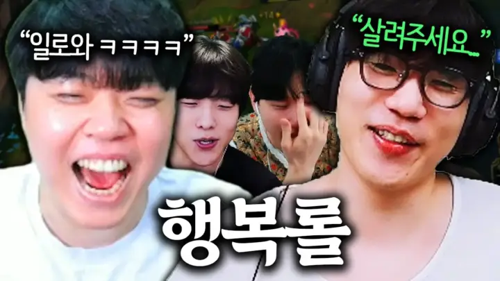 클리드 롤 방송과 5000만원 판돈 제목을 소개하는 영상 이미지