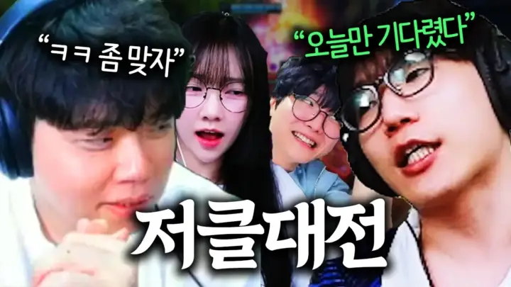 클리드 롤 게임에서 갈리오와 라이즈 운영을 분석하는 장면