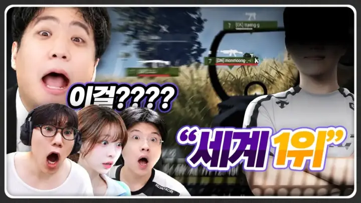 킴성태TV의 코드컵 레전드 플레이 배틀그라운드 중계 장면