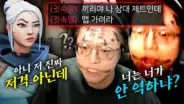 콕끼리의 발로란트 플레이 영상 관련 대표 이미지