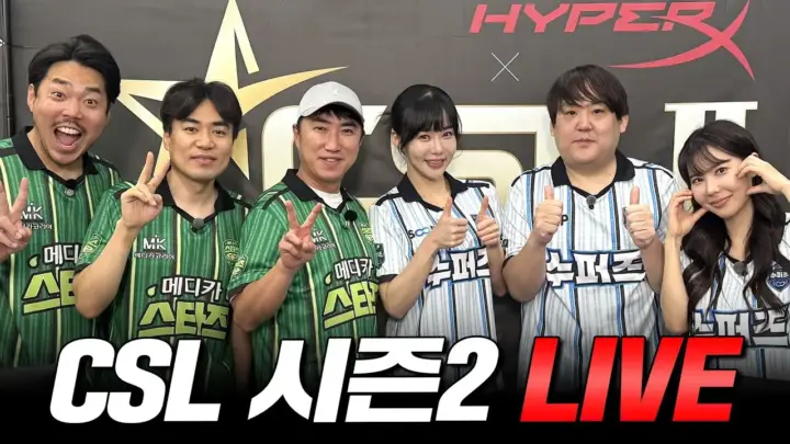 홍인규 게임TV 연예인 스타리그 CSL 경기 장면