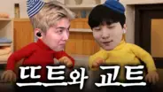 뜨뜨뜨뜨 리그오브레전드 듀오 게임과 탑 라인 플레이 장면