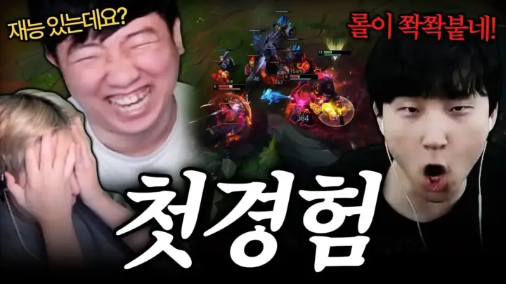 뜨뜨뜨뜨 나서스 첫 경험과 탑 라인 운영을 다룬 게임 영상