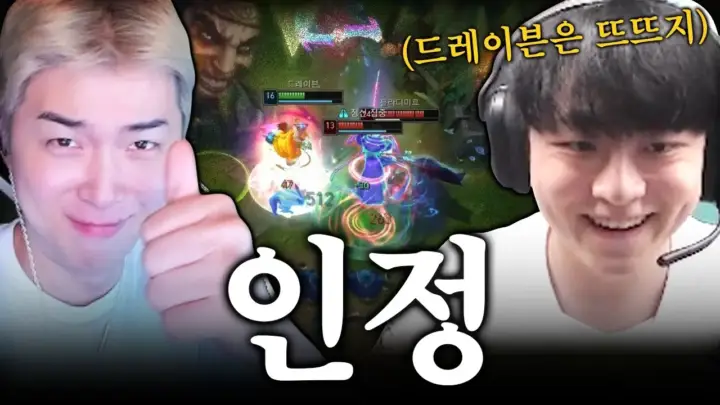 뜨뜨뜨뜨 드레이븐 플레이로 포탑을 압박하는 리그 오브 레전드 장면