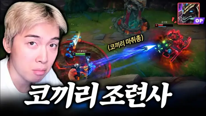 뜨뜨뜨뜨 바루스 플레이 장면과 정석 운영을 분석한 영상