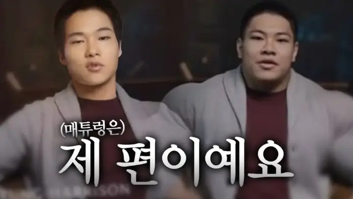 Official dopa의 도파 롤 게임 해설 영상 속 트위스티드 페이트와 빅토르 플레이
