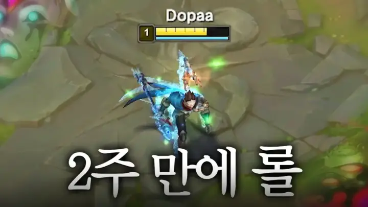 도파 빅토르 플레이 영상의 빅토르 대 제이스 및 갈리오 대진