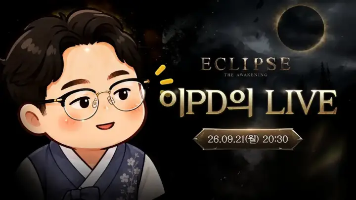 이클립스 업데이트 라이브 방송에서 개발 계획을 설명하는 이클립스: 더 어웨이크닝
