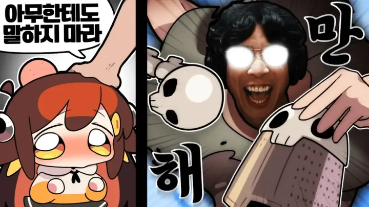 탬탬버린의 데바데 내전 경기 장면