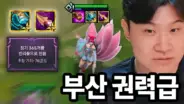 잡상싱의 악의 여단 아리 덱 장인 초대석 플레이 화면