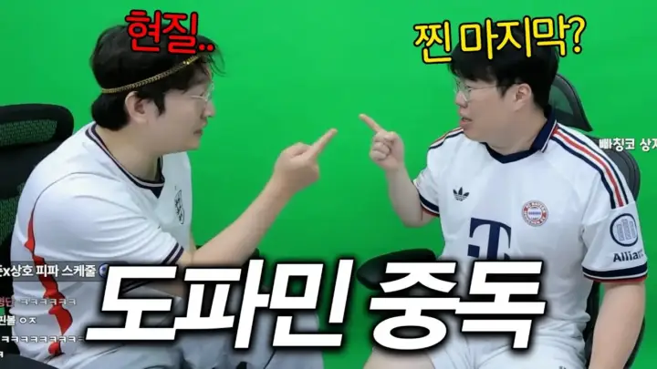 게임대장봉준과 이상호의 FC온라인 현질 선수팩 개봉 장면