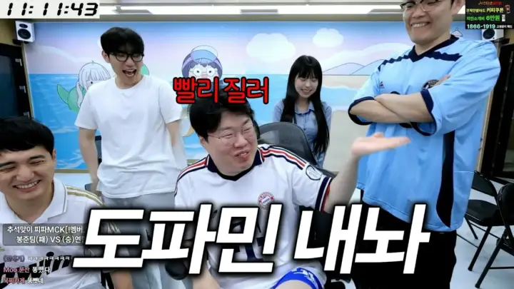 게임대장봉준의 FC온라인 현질 내전과 패키지 장면