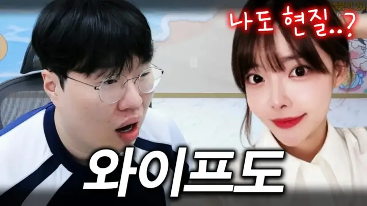FC온라인 현질을 진행하는 게임대장봉준과 오리의 팀 구성 방송