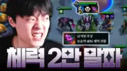 팔차선의 금지된 우상 말파이트 검은가시 롤토체스 덱