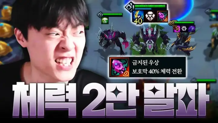 팔차선의 금지된 우상 말파이트 검은가시 롤토체스 덱