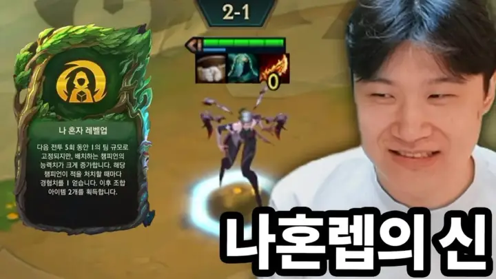 잡상싱의 풀템 엘리스 게임플레이 장면