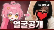 가바나 얼굴공개 내기를 다룬 로블록스 영상 장면