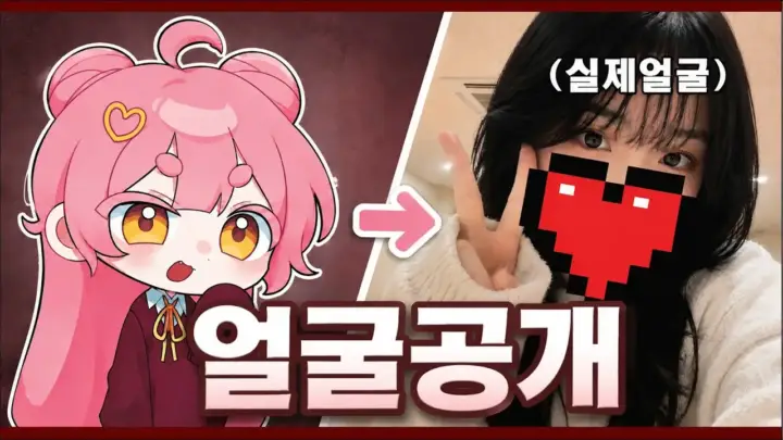 가바나 얼굴공개 내기를 다룬 로블록스 영상 장면