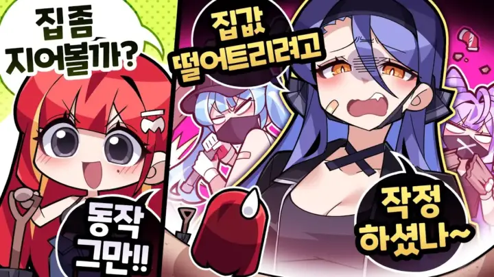 강지 스텔서버 하이라이트 챕터를 소개하는 영상 대표 이미지