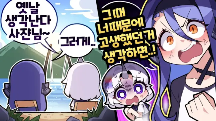 강지의 원시 유니 하이라이트를 소개하는 영상 이미지