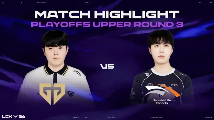 GEN 대 HLE 하이라이트를 소개하는 LCK 플레이오프 공식 영상