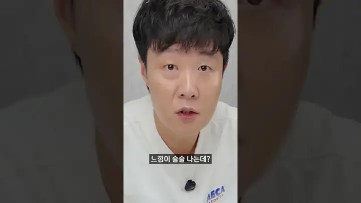 겜브링의 쿨패치 슬라임 완성 영상 대표 이미지