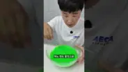 겜브링의 물 슬라임 만들기 실험 장면