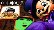김왼팔의 기글랜드 공포게임 플레이 장면과 테리의 농장