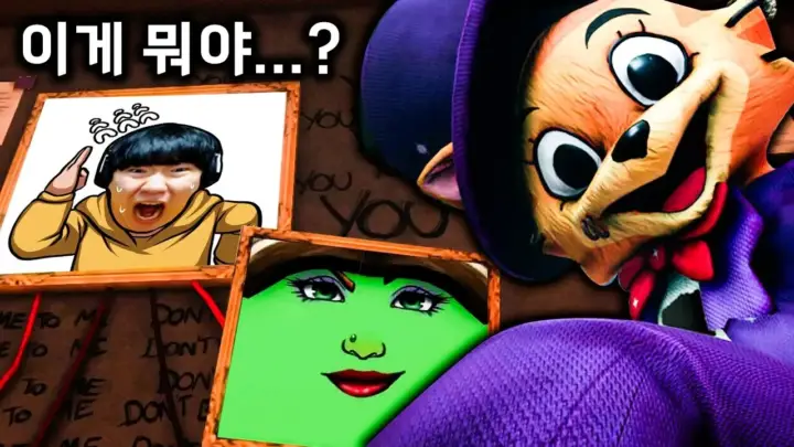 김왼팔의 기글랜드 공포게임 플레이 장면과 테리의 농장